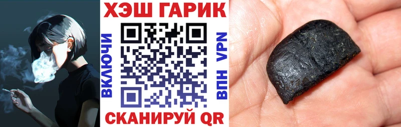 Купить наркотики Всеволожск Alpha-PVP ГАШИШ Бошки Шишки Кокаин