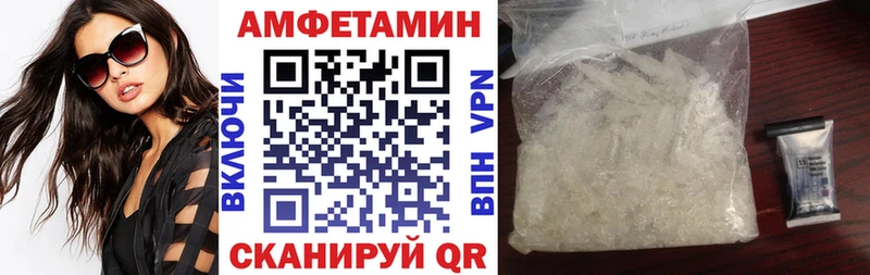 Amphetamine VHQ  закладки  Всеволожск 