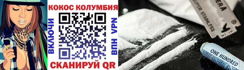 Cocaine Columbia  Всеволожск 
