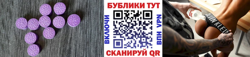 Экстази DUBAI  Всеволожск 