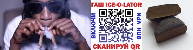 ГАШ убойный  Всеволожск 