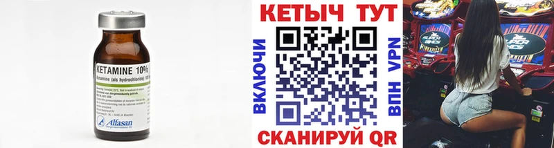 MEGA ТОР Всеволожск Кетамин ketamine