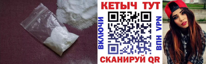 КЕТАМИН VHQ Всеволожск