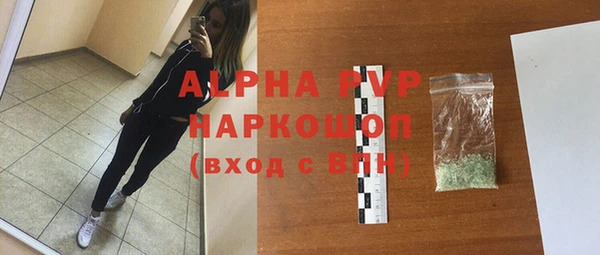 молекула духа Армянск