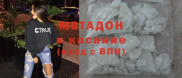 молекула духа Армянск
