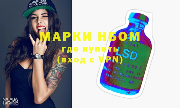 дистиллят марихуана Аркадак