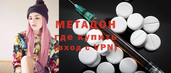 молекула духа Армянск