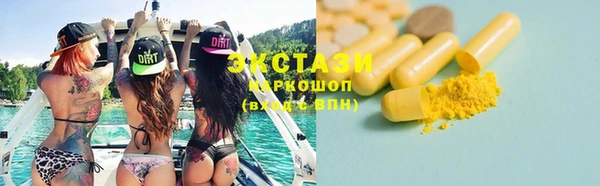 дистиллят марихуана Аркадак