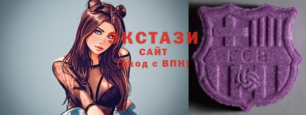 мефедрон мука Пестово