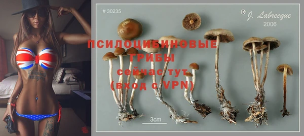 экстази Балахна