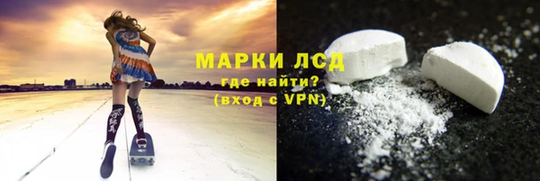 дистиллят марихуана Аркадак