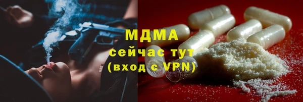 тгк Балабаново
