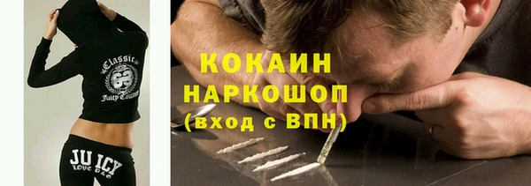 молекула духа Армянск