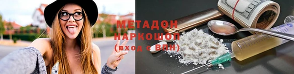 мефедрон мука Пестово