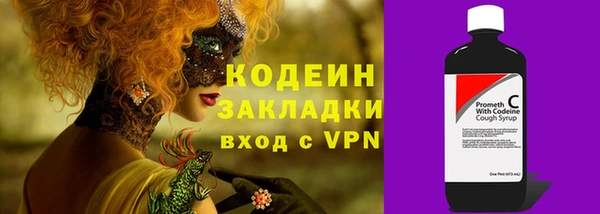 молекула духа Армянск