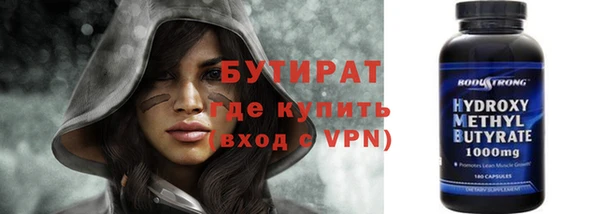 сатива Арсеньев