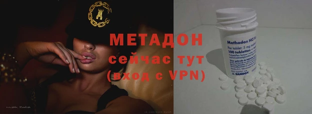 первитин Переславль-Залесский