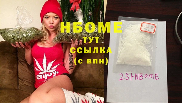 сатива Арсеньев