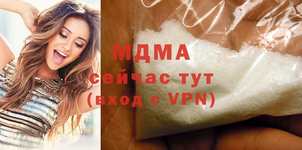 молекула духа Армянск