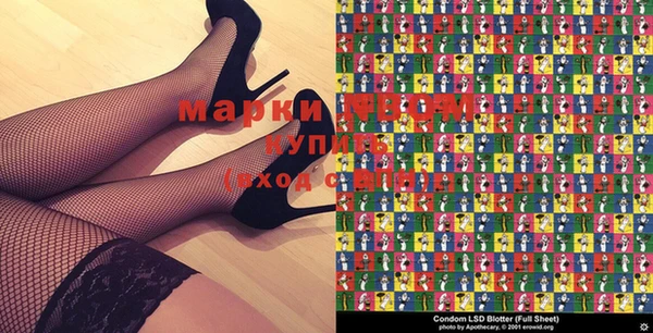 молекула духа Армянск