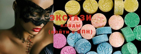 молекула духа Армянск