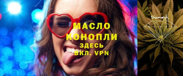 молекула духа Армянск