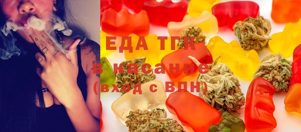 экстази Балахна