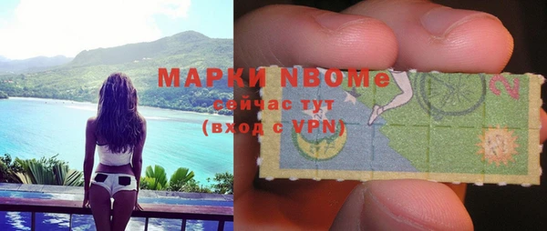 сатива Арсеньев
