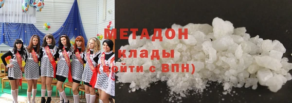 дистиллят марихуана Аркадак