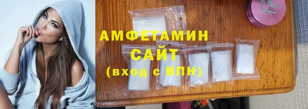 сатива Арсеньев