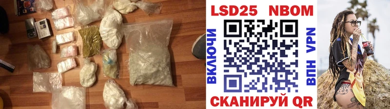LSD-25 экстази кислота  Всеволожск 