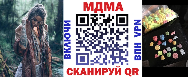 MEGA онион  Всеволожск  MDMA VHQ 