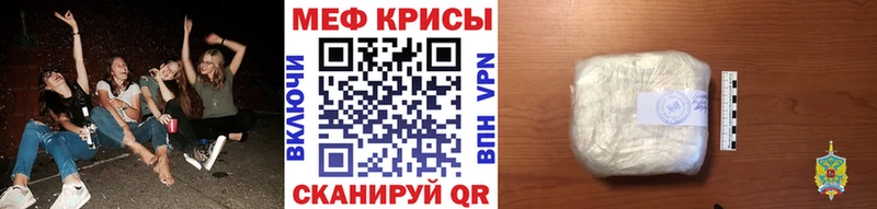 МЕФ  Всеволожск