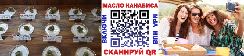 ТГК вейп купить наркотик Всеволожск